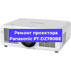 Ремонт проектора Panasonic PT-DZ780BE в Екатеринбурге